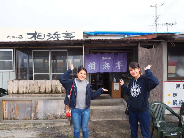 かっちゃまツアー後の食事【相浜亭】｜千葉県館山市の沖ノ島ダイビングサービスマリンスノー