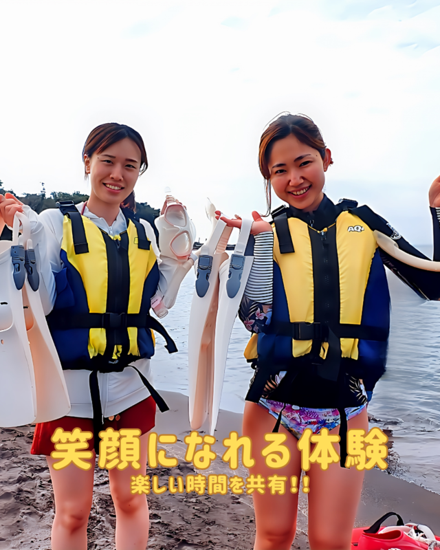 女子旅の思い出にぴったり！千葉県館山市の沖ノ島海水浴場で楽しむ癒しと感動のシュノーケリング体験