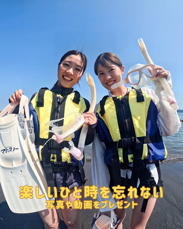 千葉県館山市・沖ノ島で夏休みに体験する女子旅の思い出づくりに最適なアクティビティ特集