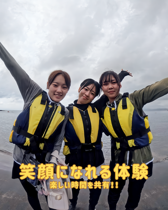 千葉県館山市・沖ノ島で夏休みに体験する女子旅の思い出づくりに最適なアクティビティ特集
