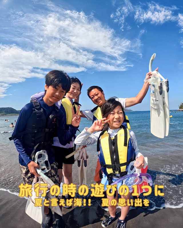 夏休みの思い出づくりに最適！千葉県館山市・沖ノ島で楽しむ感動のシュノーケリング体験