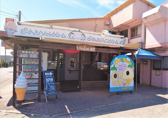 館山市内のおすすめグルメ