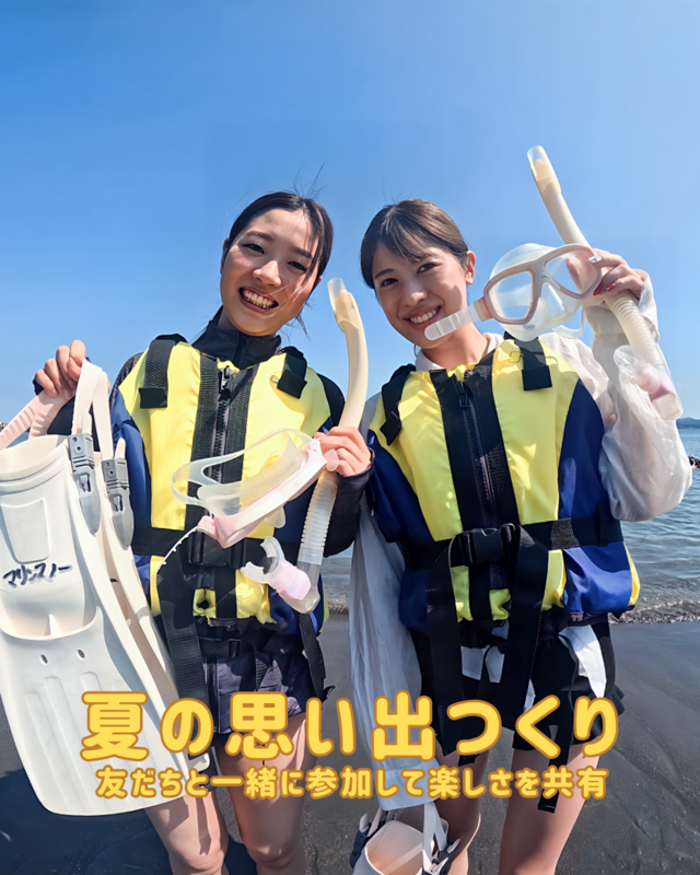 夏休みの思い出づくりに最適！千葉県館山市・沖ノ島で楽しむ感動のシュノーケリング体験