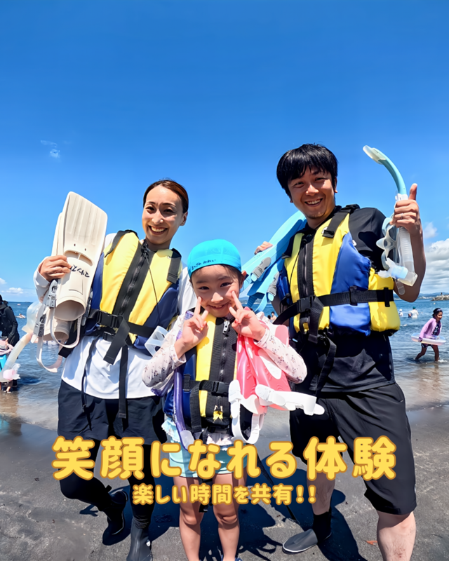 夏休みの思い出づくりに最適！千葉県館山市・沖ノ島で楽しむ感動のシュノーケリング体験