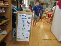 令和4年8月26日　こもれび祭り