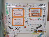 R04/10/28 ハロウィンパーティー