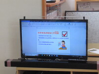 R06/04/23忘れものをなくす方法