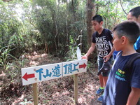 R03/03/25　石川少年自然の家　やまのぼり