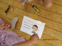 R05/06/07リアルすごろくリレー