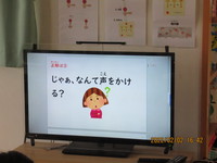 R04/02/02　留守番と困ったときのたずね方