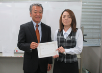 比屋根主任補佐