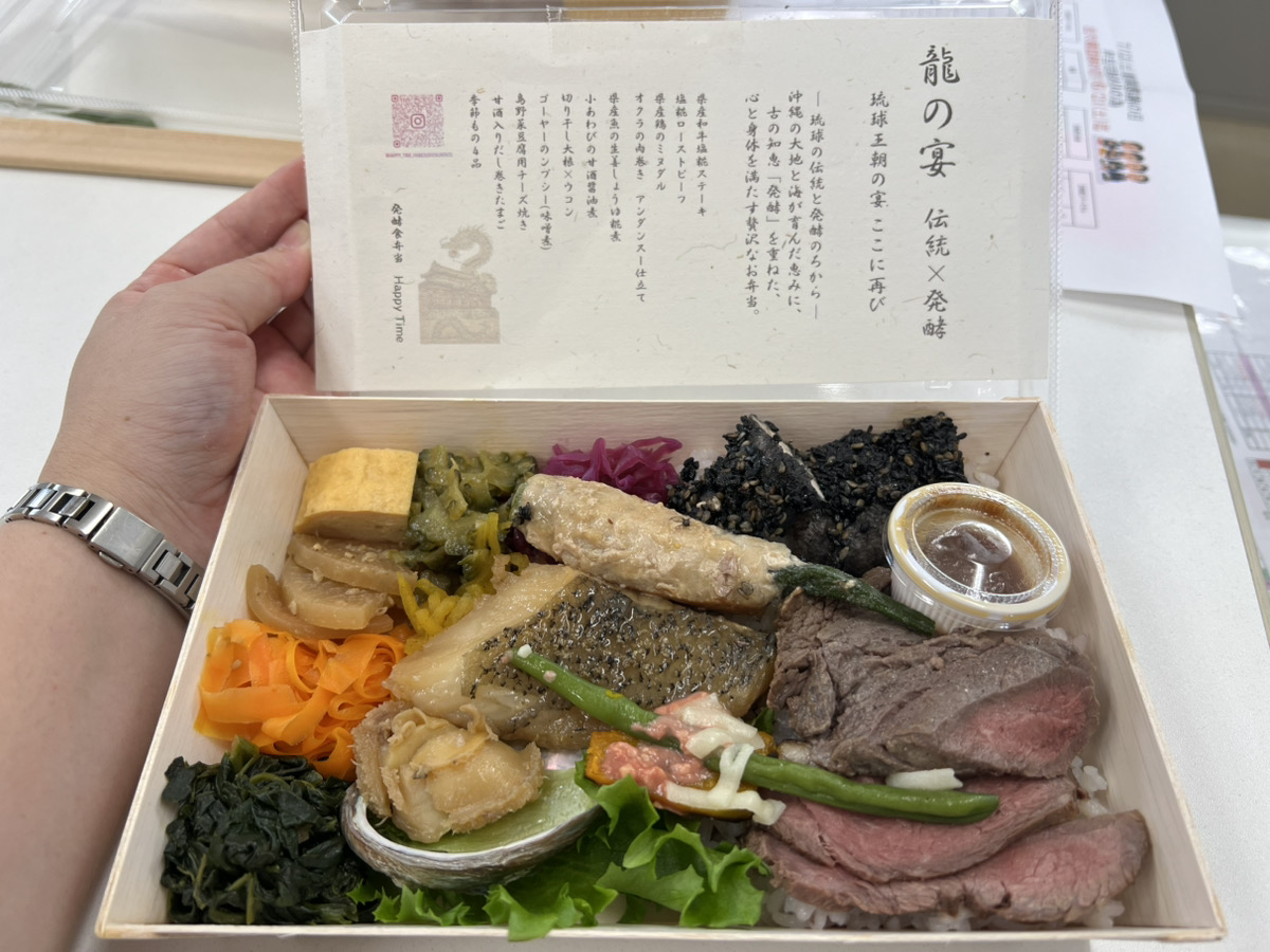 古曽部焼　三段弁当器　三客 2025年創業感謝の日｜さんわだより | 沖縄県の法人向け金属リサイクル