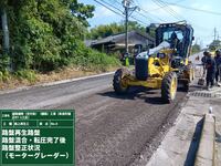 串良町補正R7-1_c