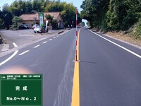 串良町補正R7-1_f