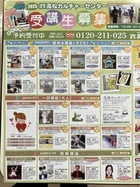 202506広告一日講座