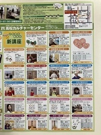 202506広告新講座