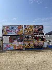 ◉2024年6月1日 防府南基地記念行事に出店しました！！