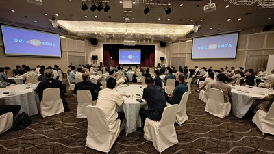 R8.6月度懇話 会場