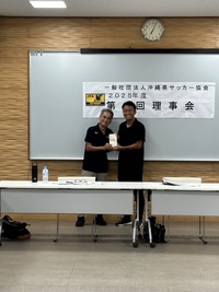 会長と河原塚さん