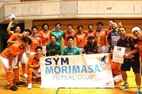 モリマサフットサル