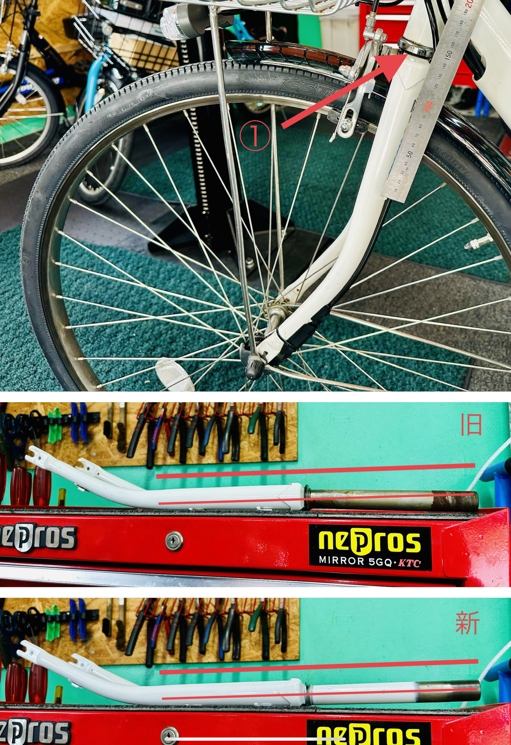 自転車売ります 那覇周辺
