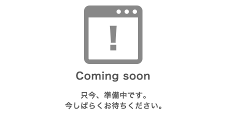 園だより（きのこべいびー）
