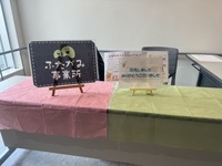 20231123香芝市ボラフェス02