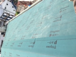 【横浜市泉区での雨漏りの修理】結露対策の防水シート施工①