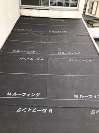 ファイバーグラスの屋根材②