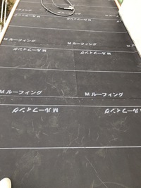 ファイバーグラスの屋根材①