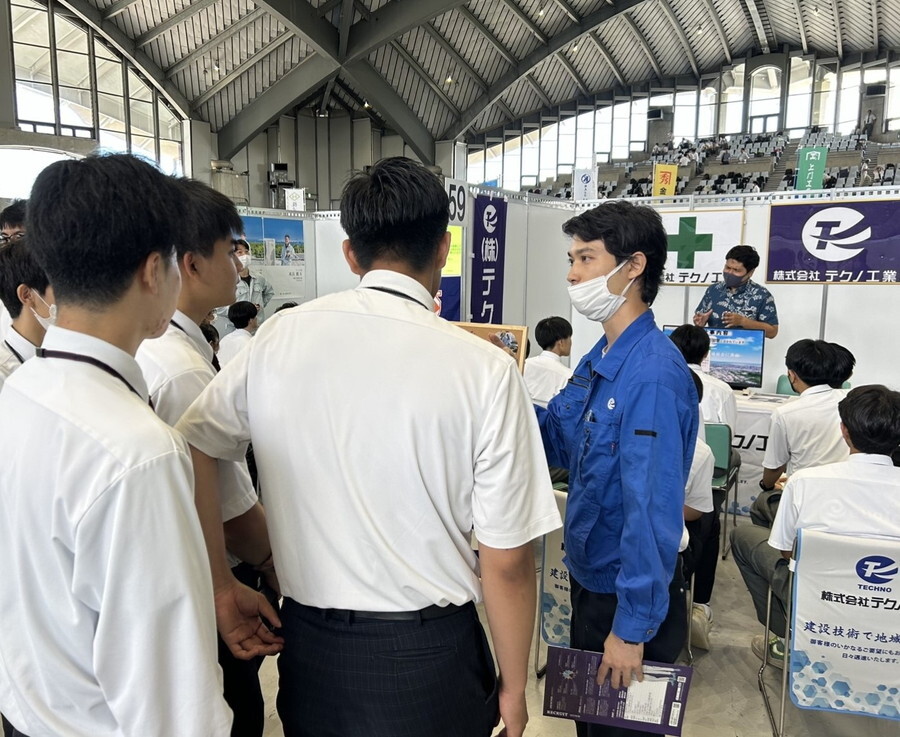 合同就職説明会