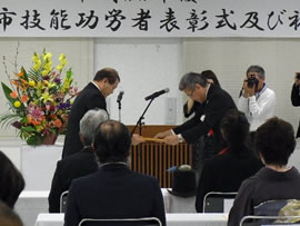 平成22年度　沖縄市技能功労者表彰式