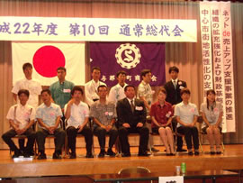 与那原町商工会　永年勤続優良従業員表彰式