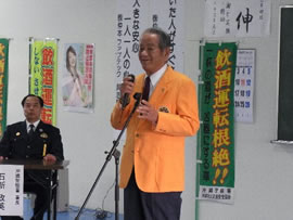 飲酒運転根絶対策優良事業所認定証交付式