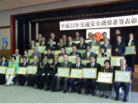 平成22年中　沖縄県警察本部交通部長表彰
