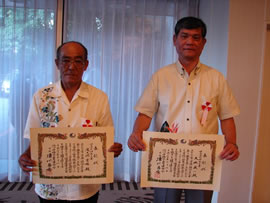 社団法人沖縄県工業連合会　表彰式