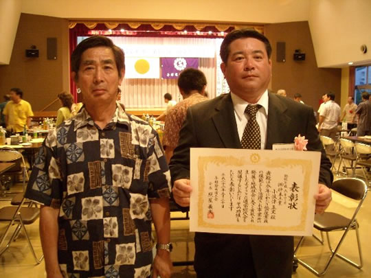 与那原町商工会　永年勤続優良従業員表彰式
