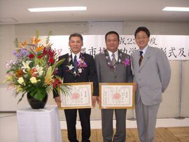 表彰式