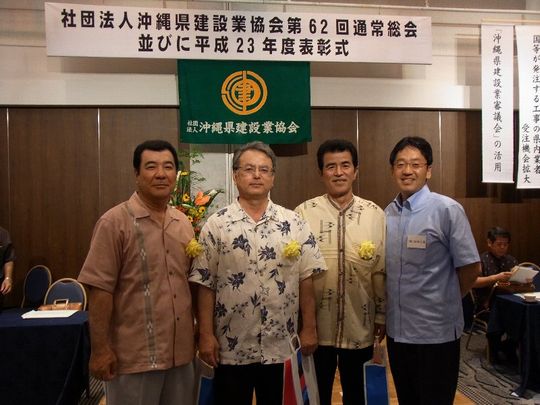 従業員表彰