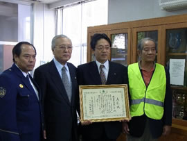 飲酒運転根絶優良事業所　表彰