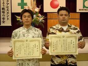 受賞者揃って…