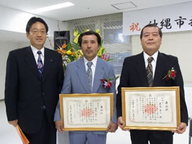 平成22年度　沖縄市技能功労者表彰式