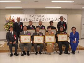 表彰式
