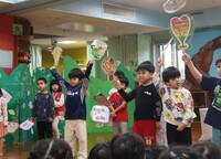 あじゃ保