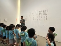 ガジマル保育園