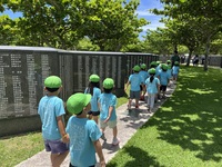 ガジマル保育園