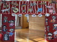 ガジマル保育園