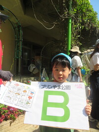 あじゃ保　B