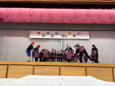 ガジマル保育園