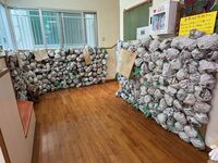 ガジマル保育園